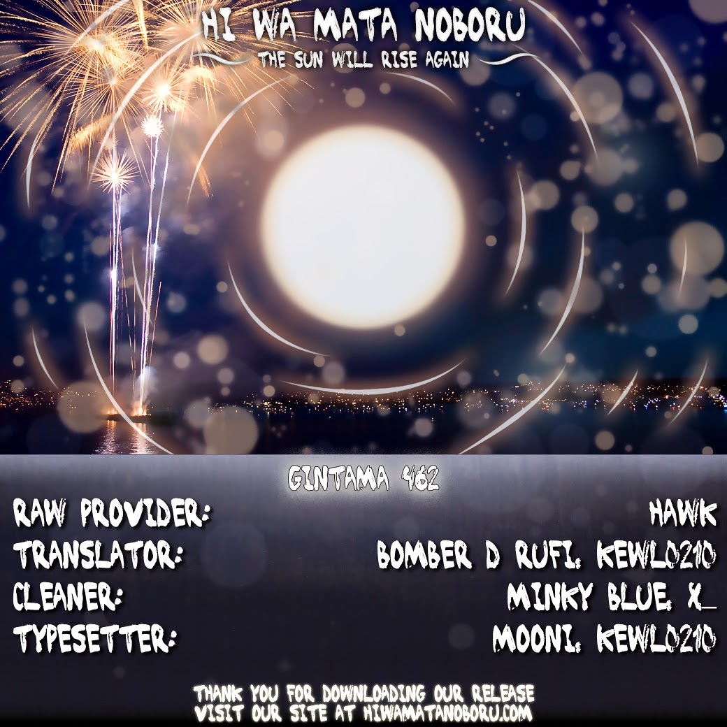 Gintama Chapter 462 - 18