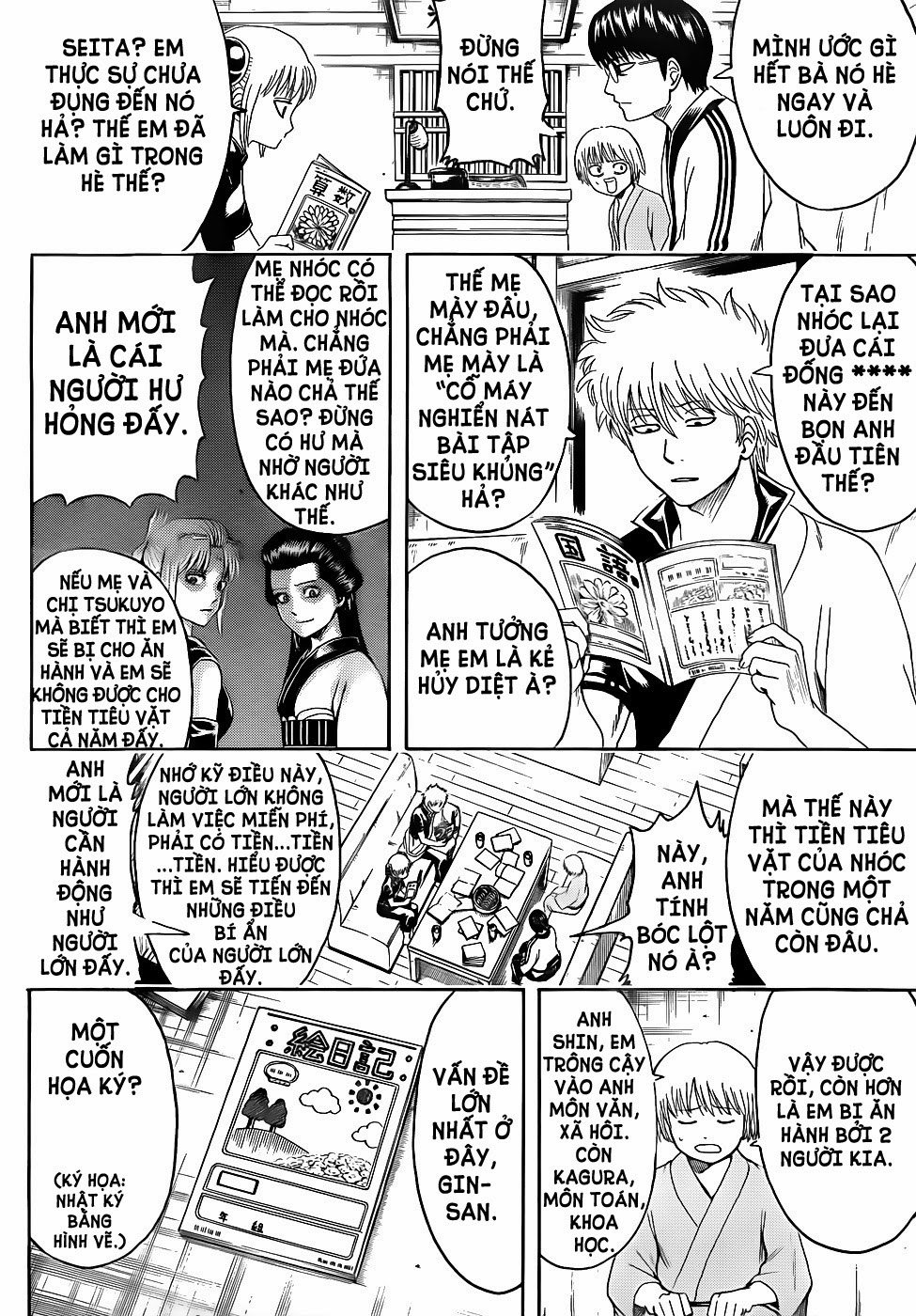 Gintama Chapter 462 - 4