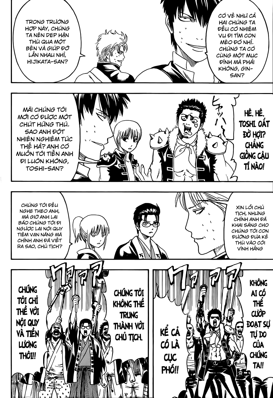 Gintama Chapter 473 - 11