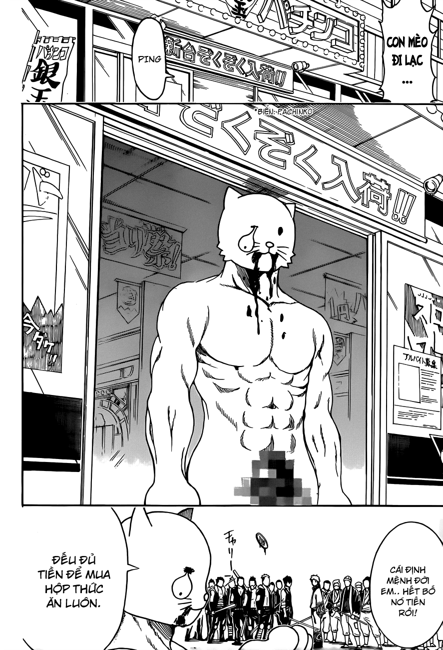 Gintama Chapter 473 - 13