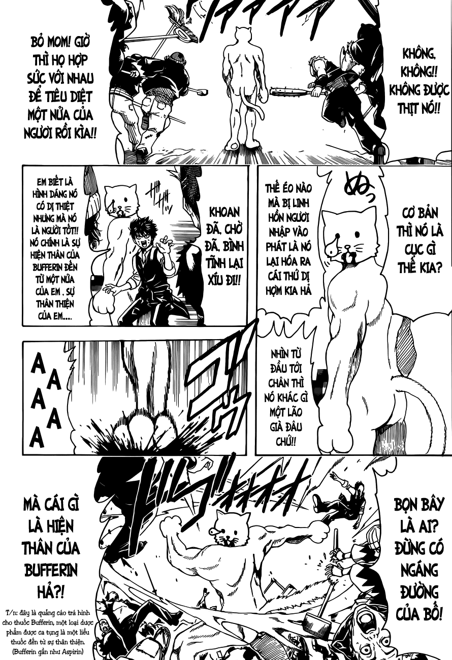 Gintama Chapter 473 - 15