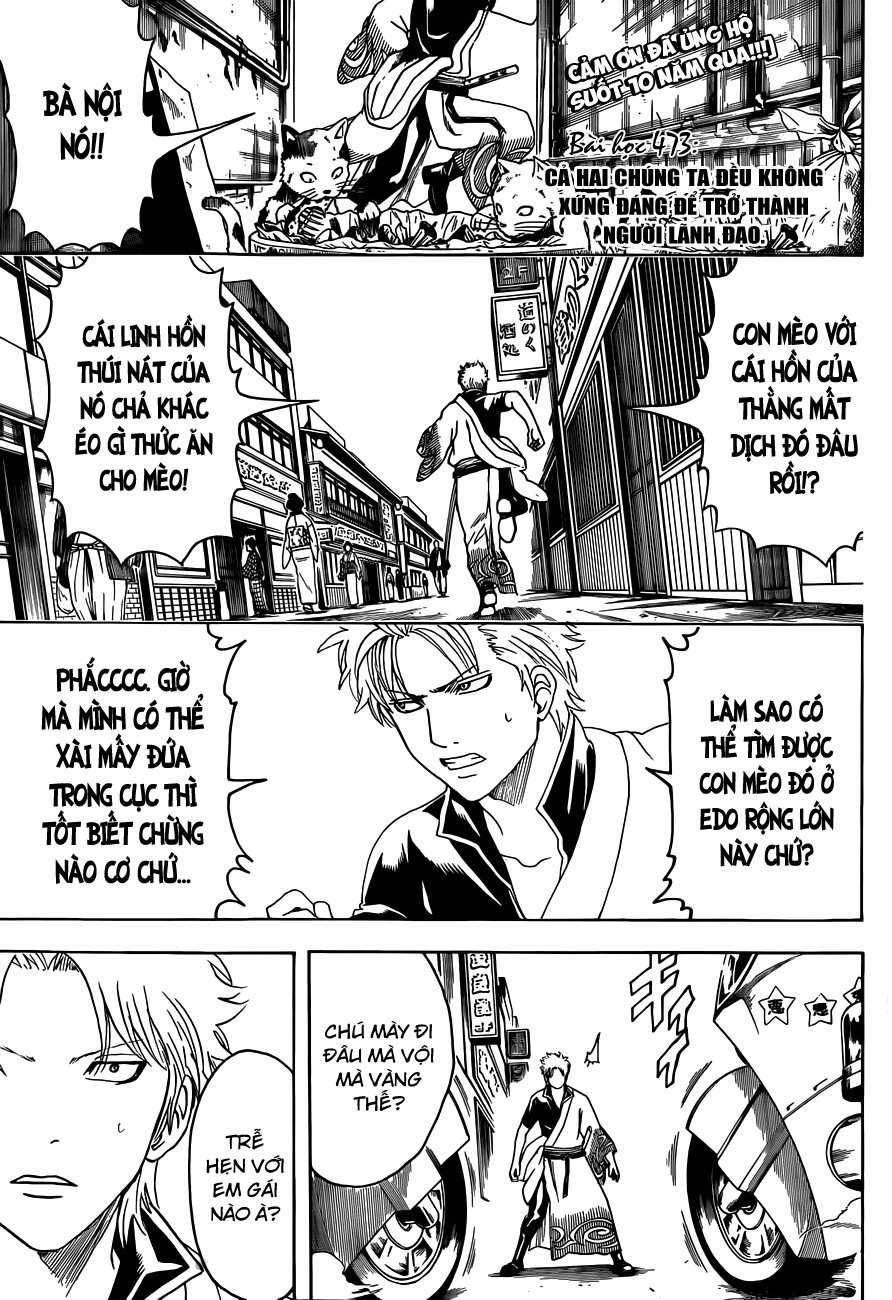 Gintama Chapter 473 - 4