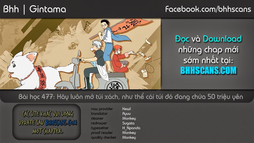 Gintama Chapter 477 - 1
