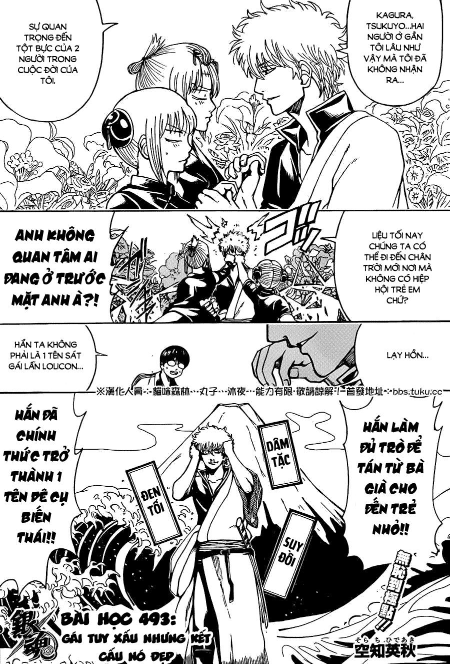 Gintama Chapter 493 - 4
