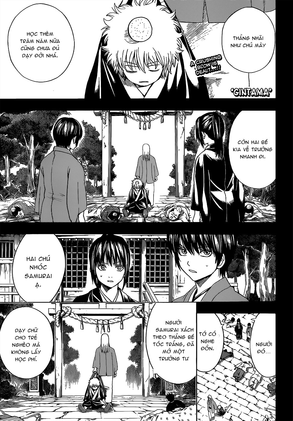 Gintama Chapter 517 - 1