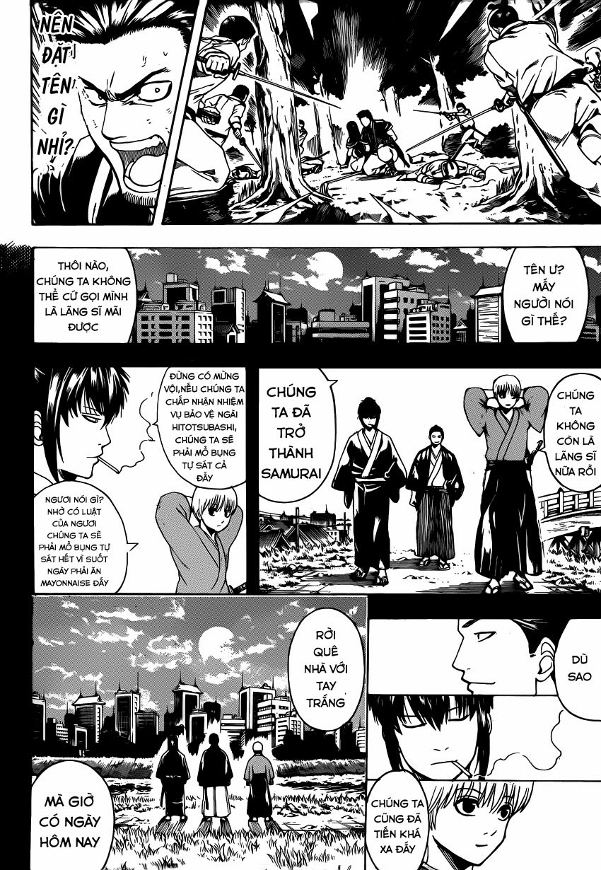 Gintama Chapter 537 - 14
