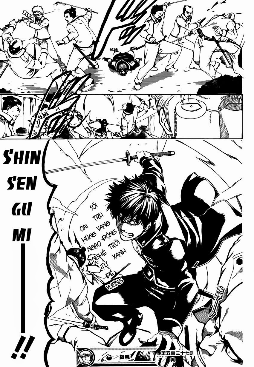 Gintama Chapter 537 - 18