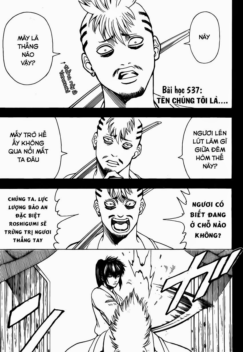 Gintama Chapter 537 - 3