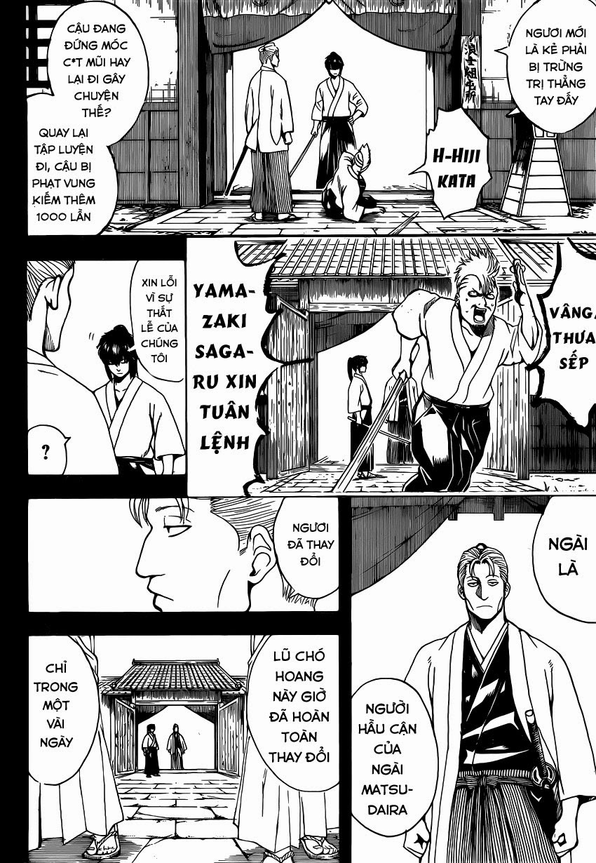 Gintama Chapter 537 - 4