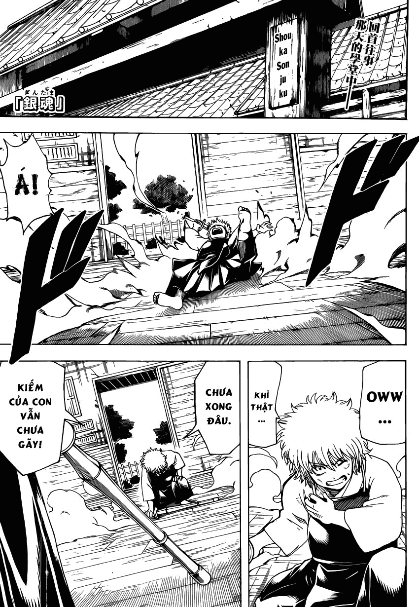 Gintama Chapter 552 - 1