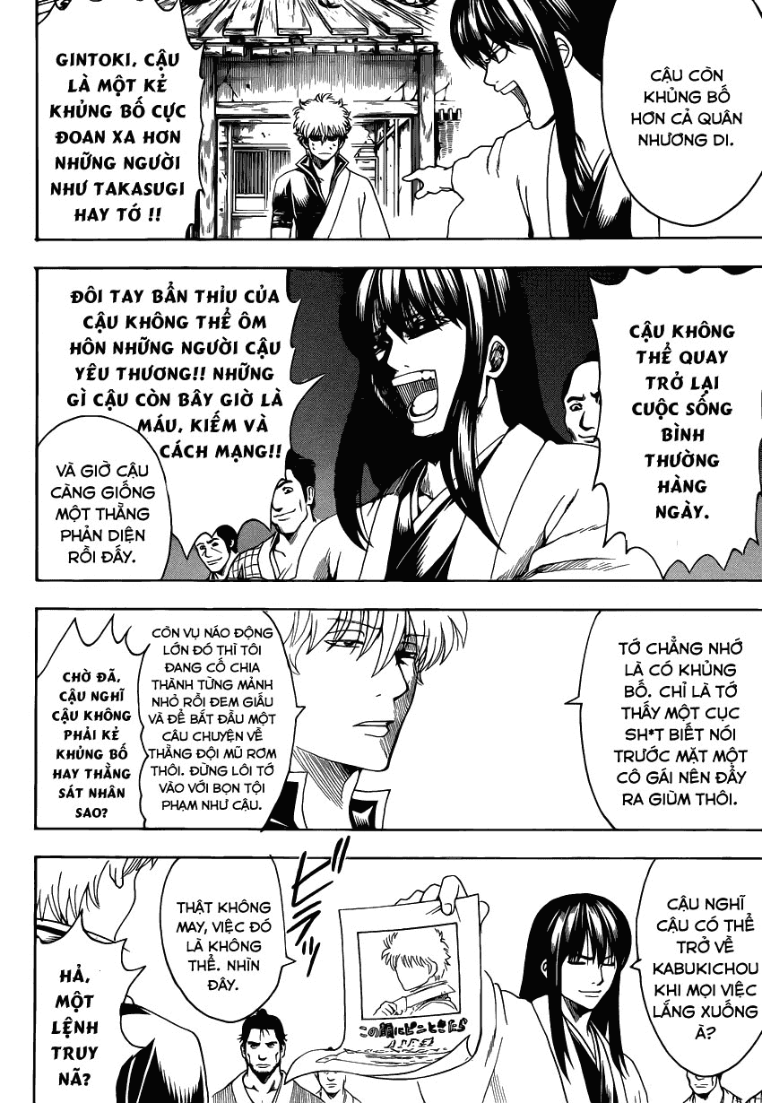 Gintama Chapter 552 - 12