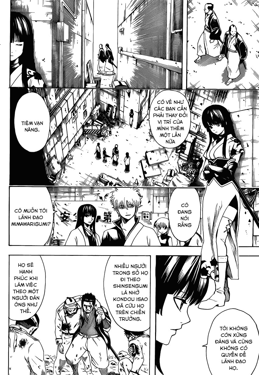 Gintama Chapter 552 - 16