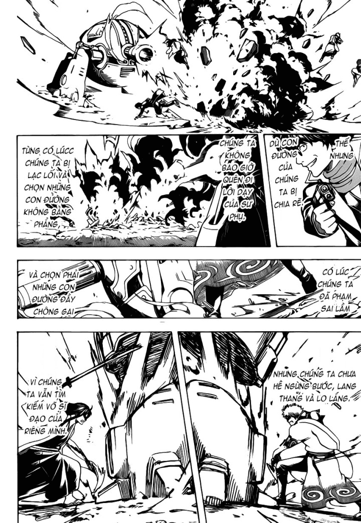 Gintama Chapter 574 - 16