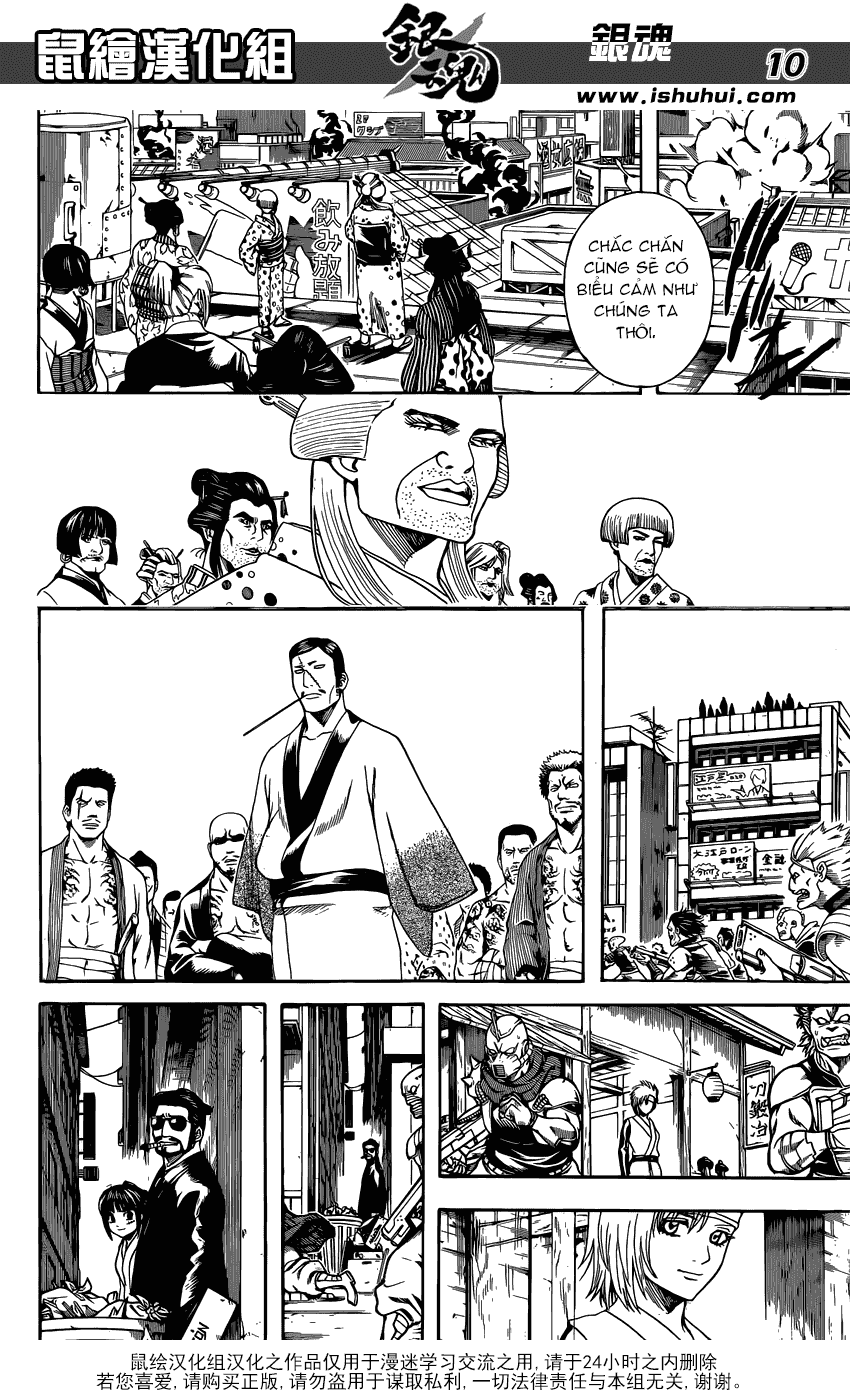 Gintama Chapter 598 - 11