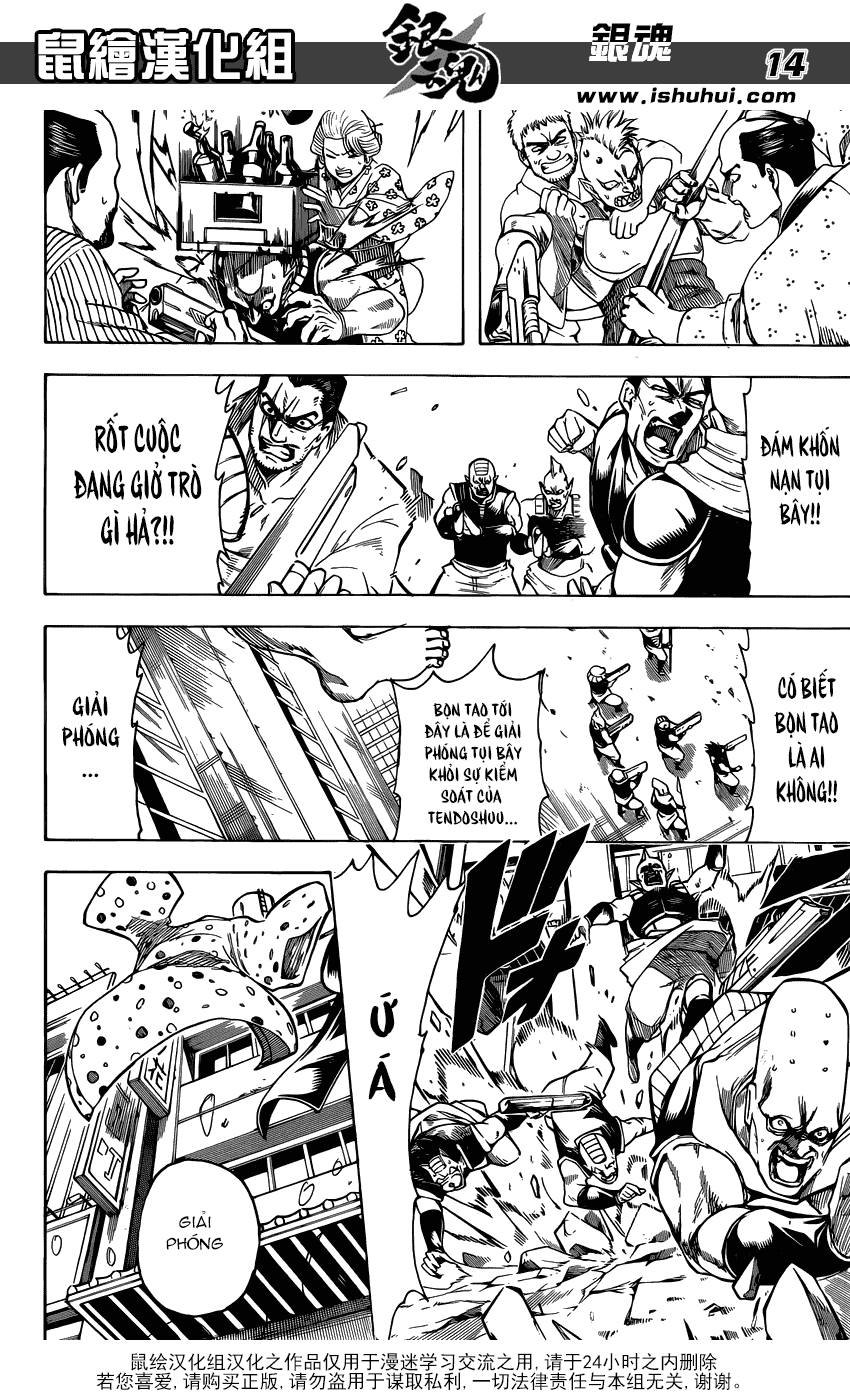 Gintama Chapter 598 - 15