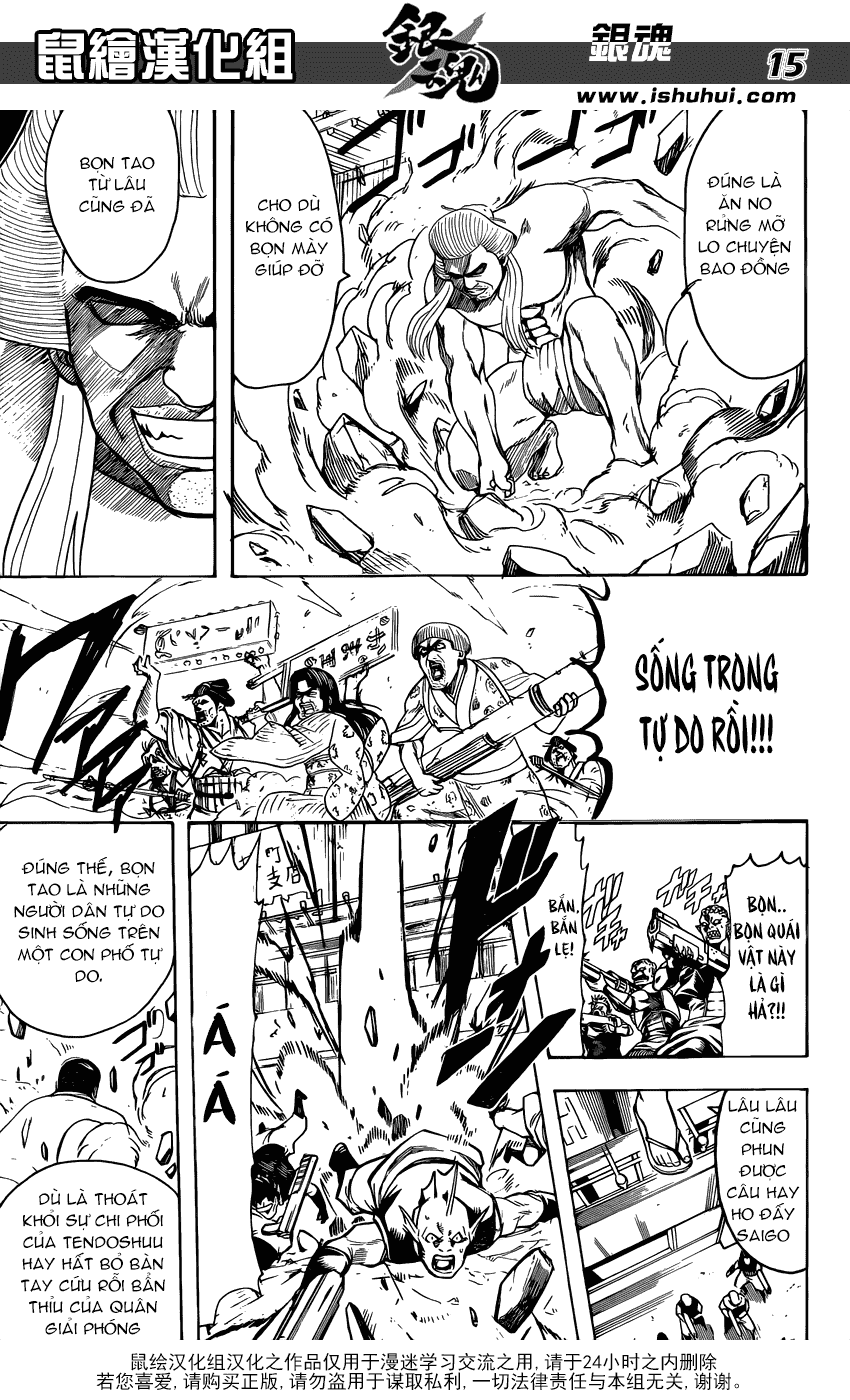 Gintama Chapter 598 - 16