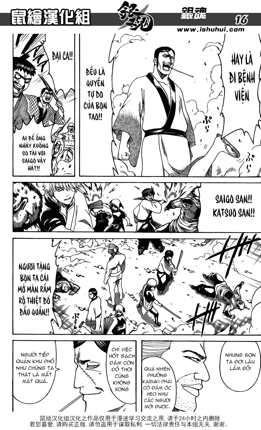 Gintama Chapter 598 - 17