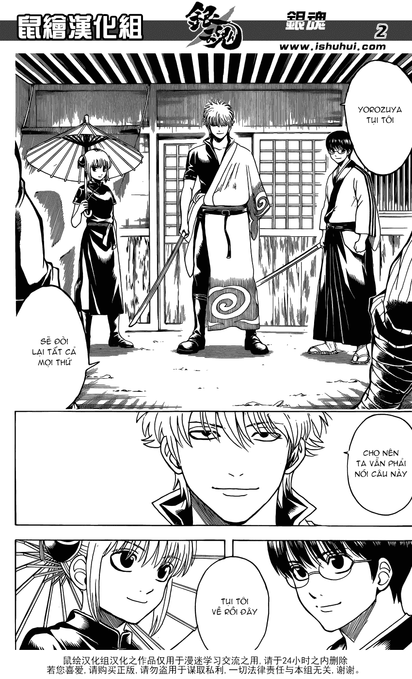 Gintama Chapter 598 - 3