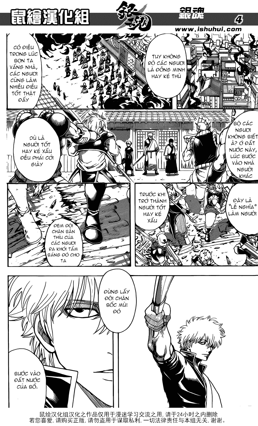Gintama Chapter 598 - 5