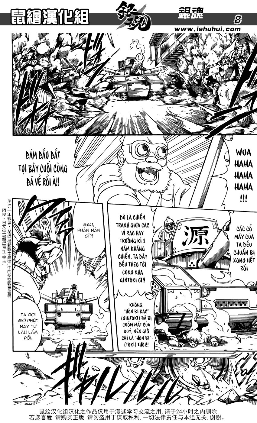 Gintama Chapter 598 - 9