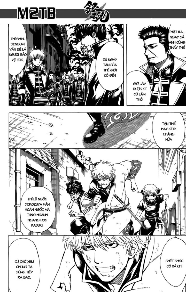 Gintama Chapter 612 - 5