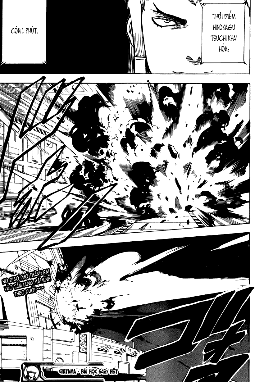 Gintama Chapter 642 - 18