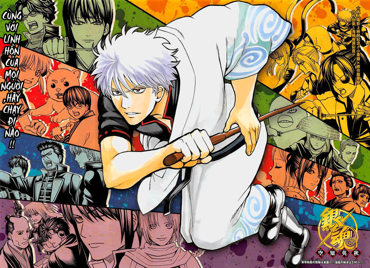 Gintama Chapter 642 - 3