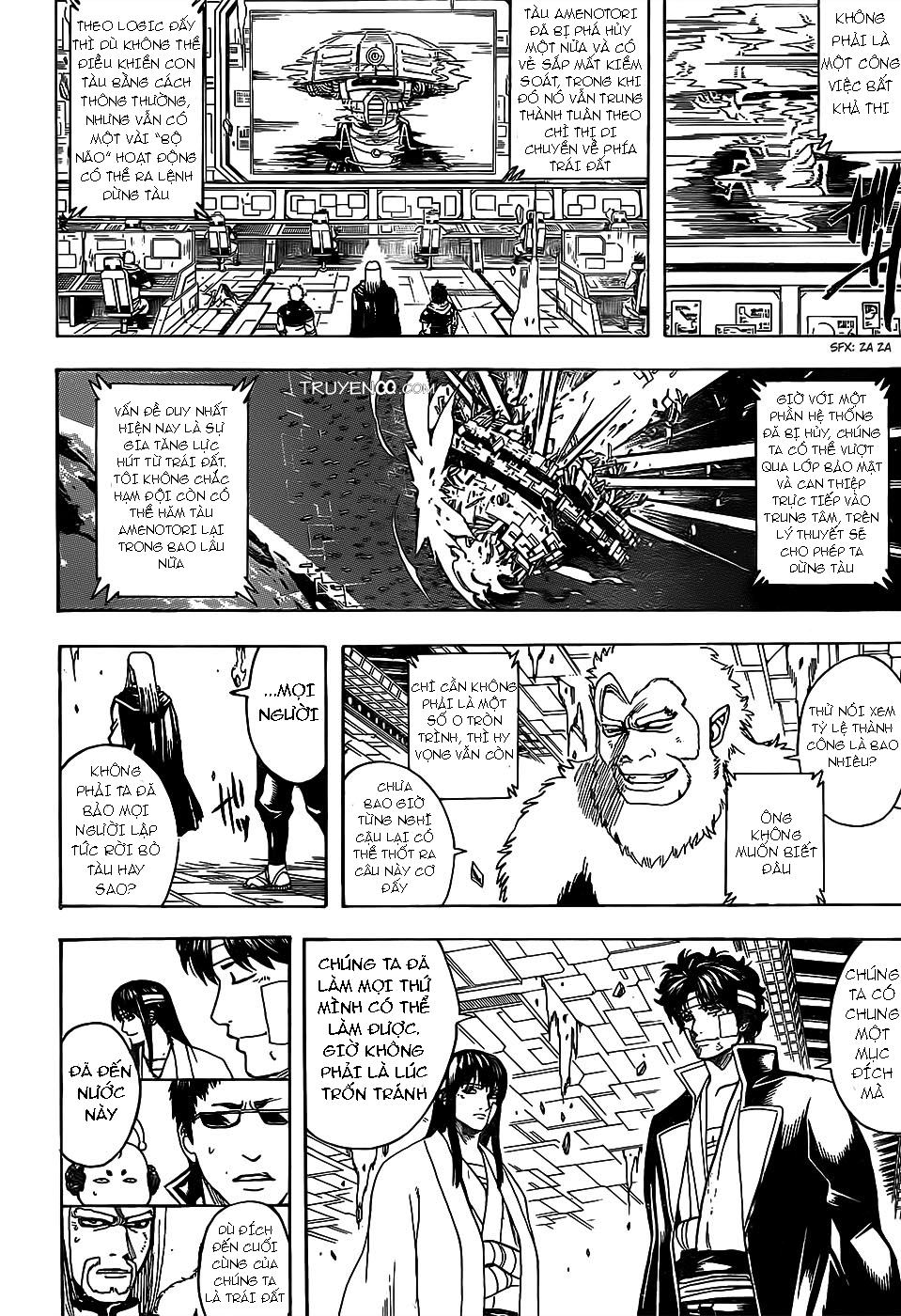 Gintama Chapter 668 - 13