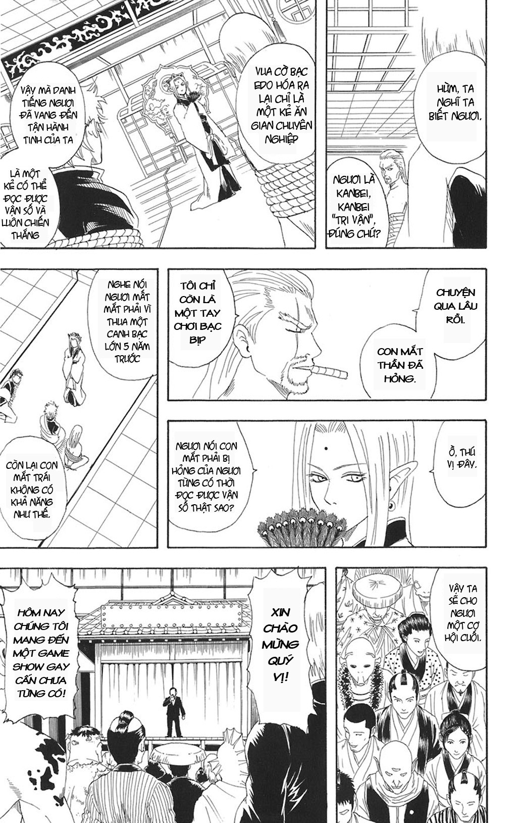 Gintama Chapter 70 - 11