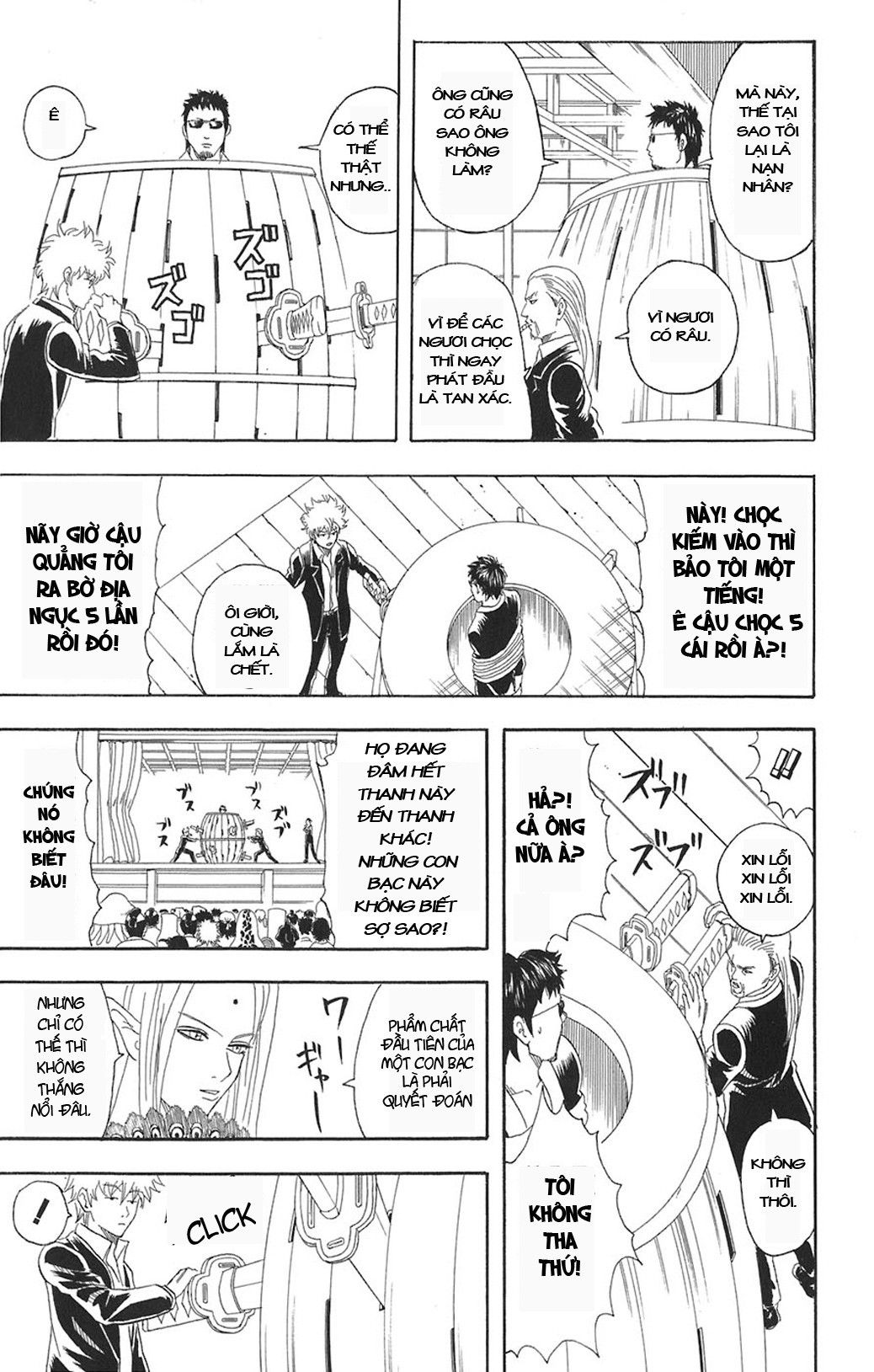 Gintama Chapter 70 - 13