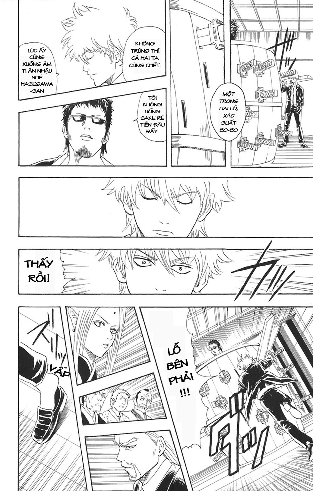 Gintama Chapter 70 - 18