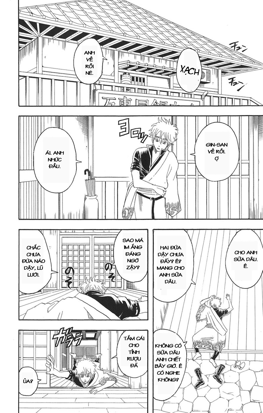 Gintama Chapter 71 - 4