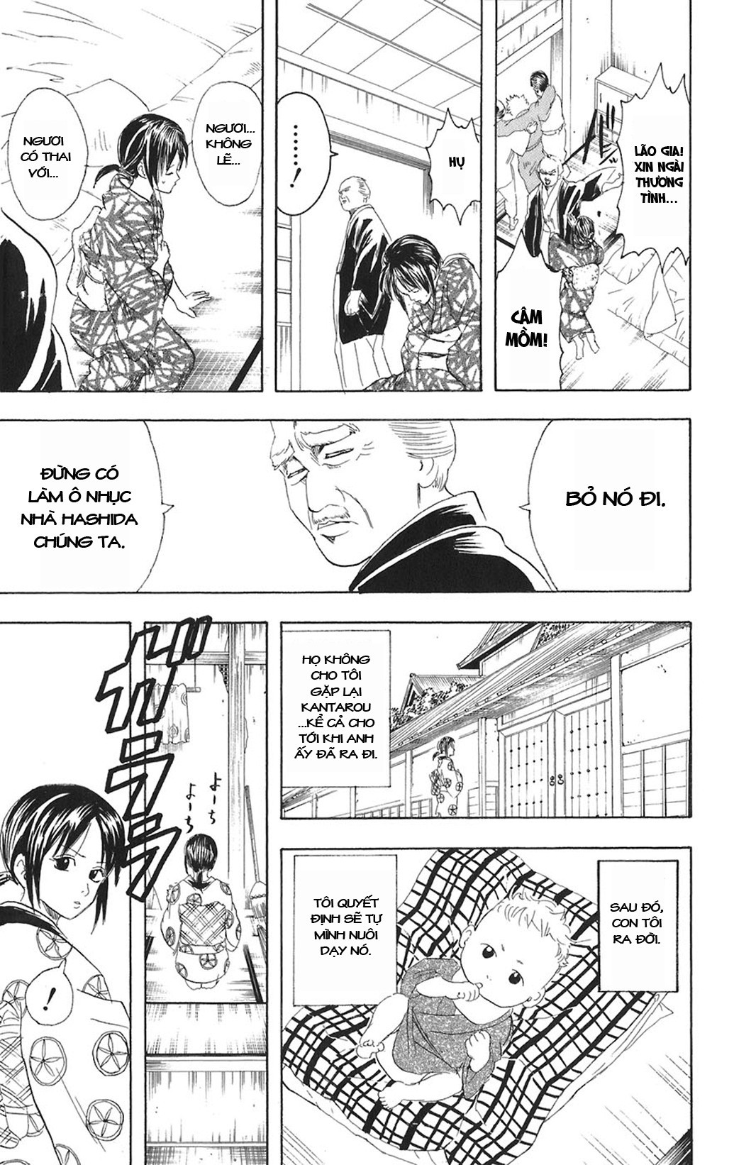 Gintama Chapter 79 - 15