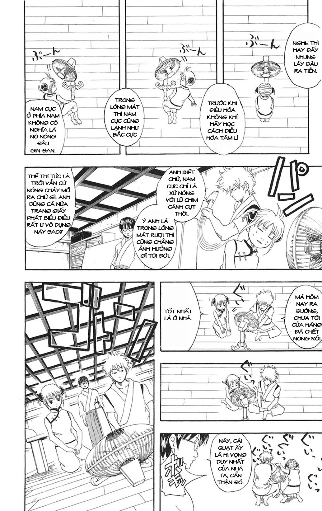 Gintama Chapter 81 - 2