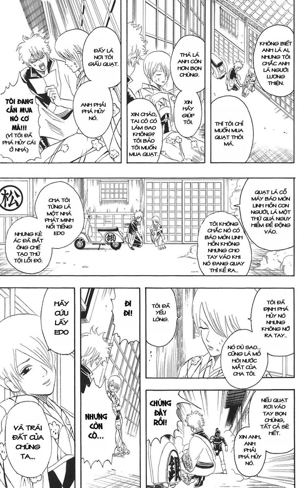 Gintama Chapter 81 - 11