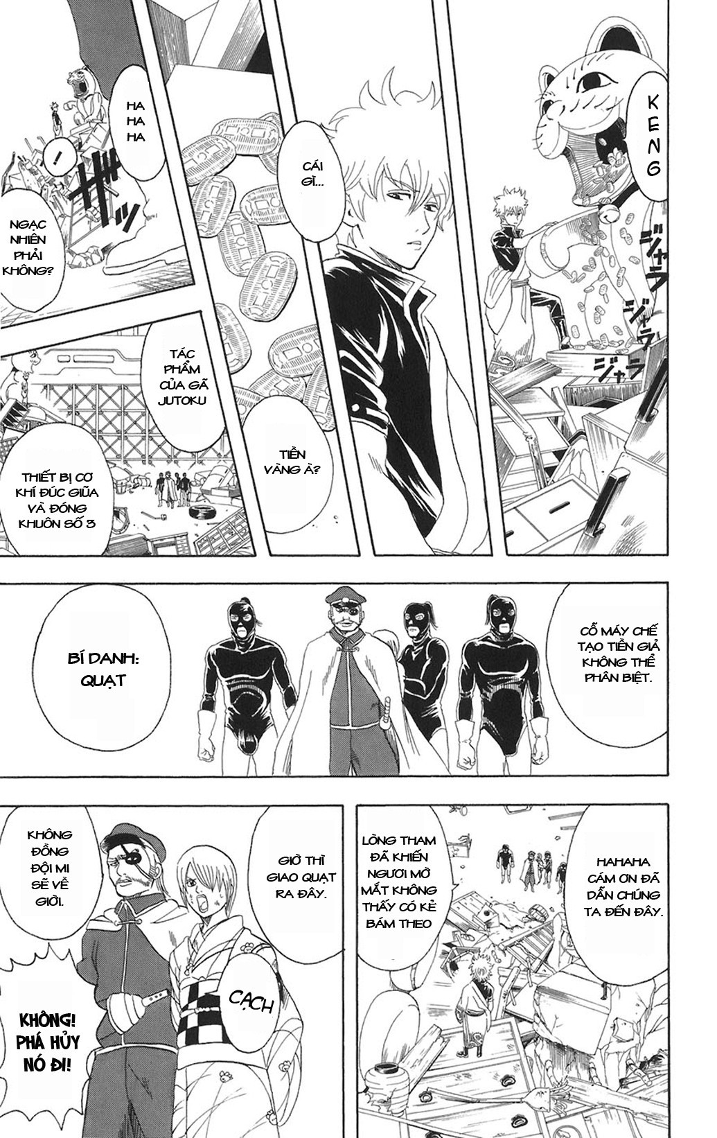 Gintama Chapter 81 - 15