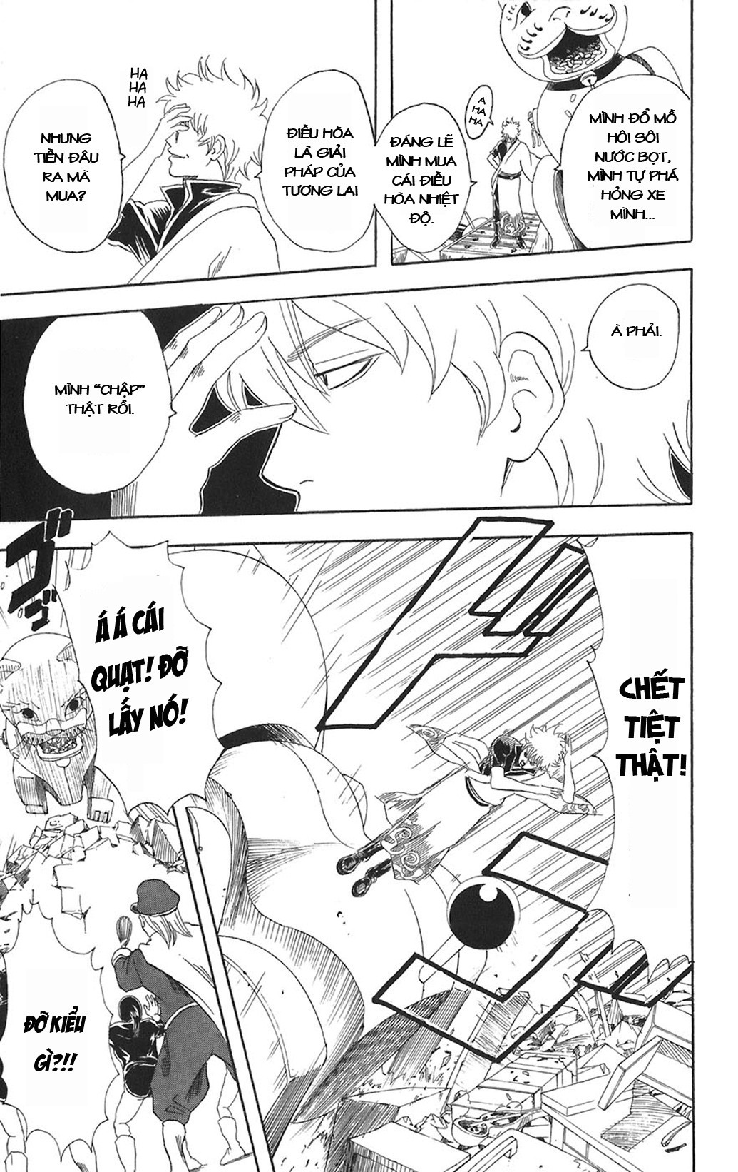 Gintama Chapter 81 - 17