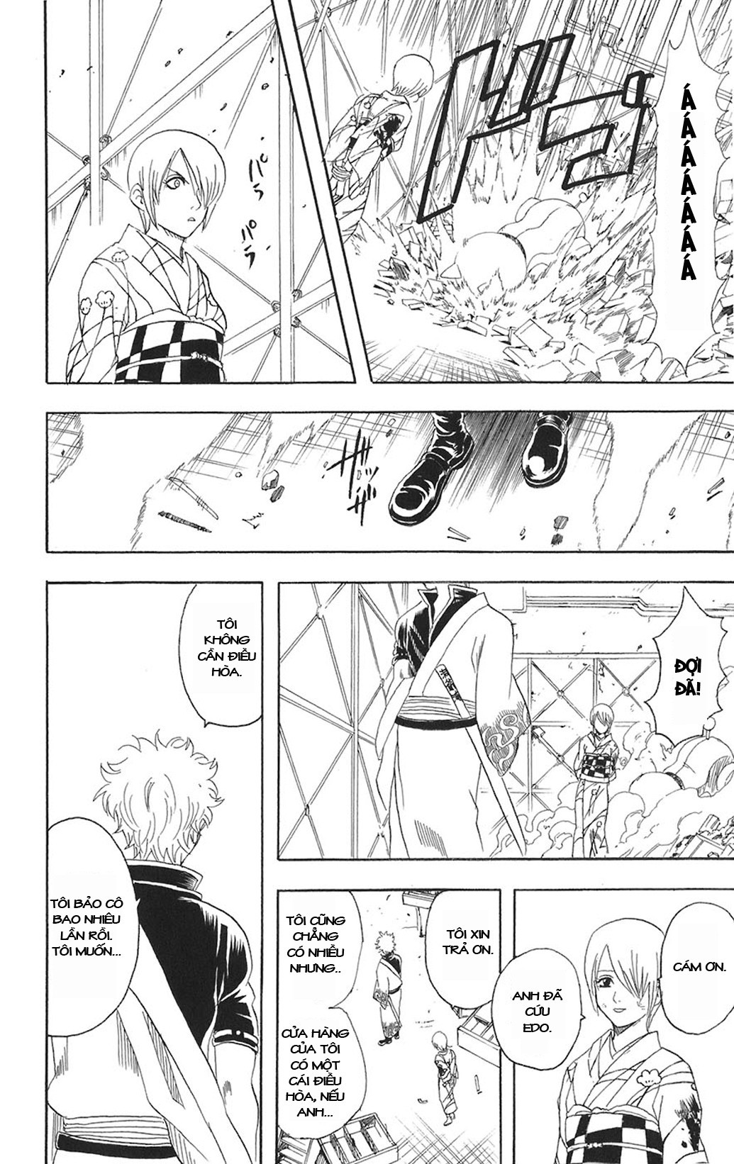 Gintama Chapter 81 - 18