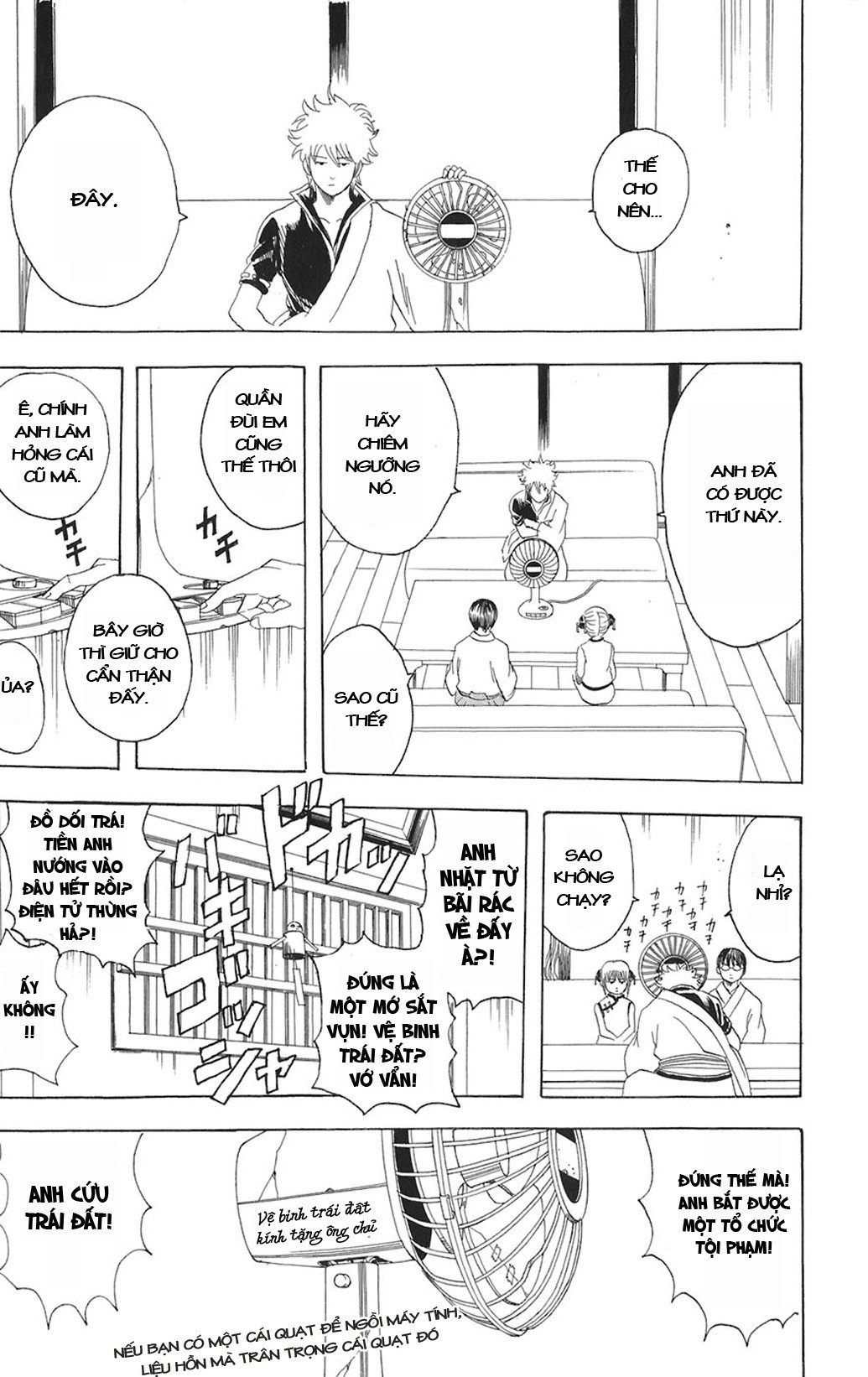 Gintama Chapter 81 - 19