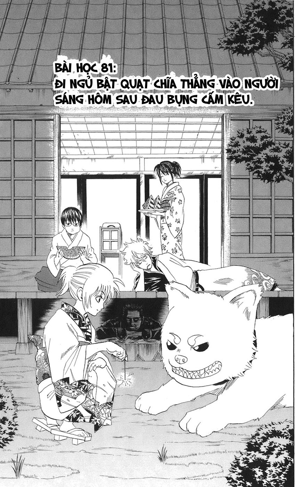 Gintama Chapter 81 - 3