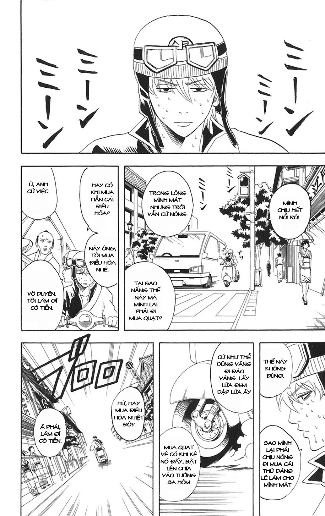 Gintama Chapter 81 - 4