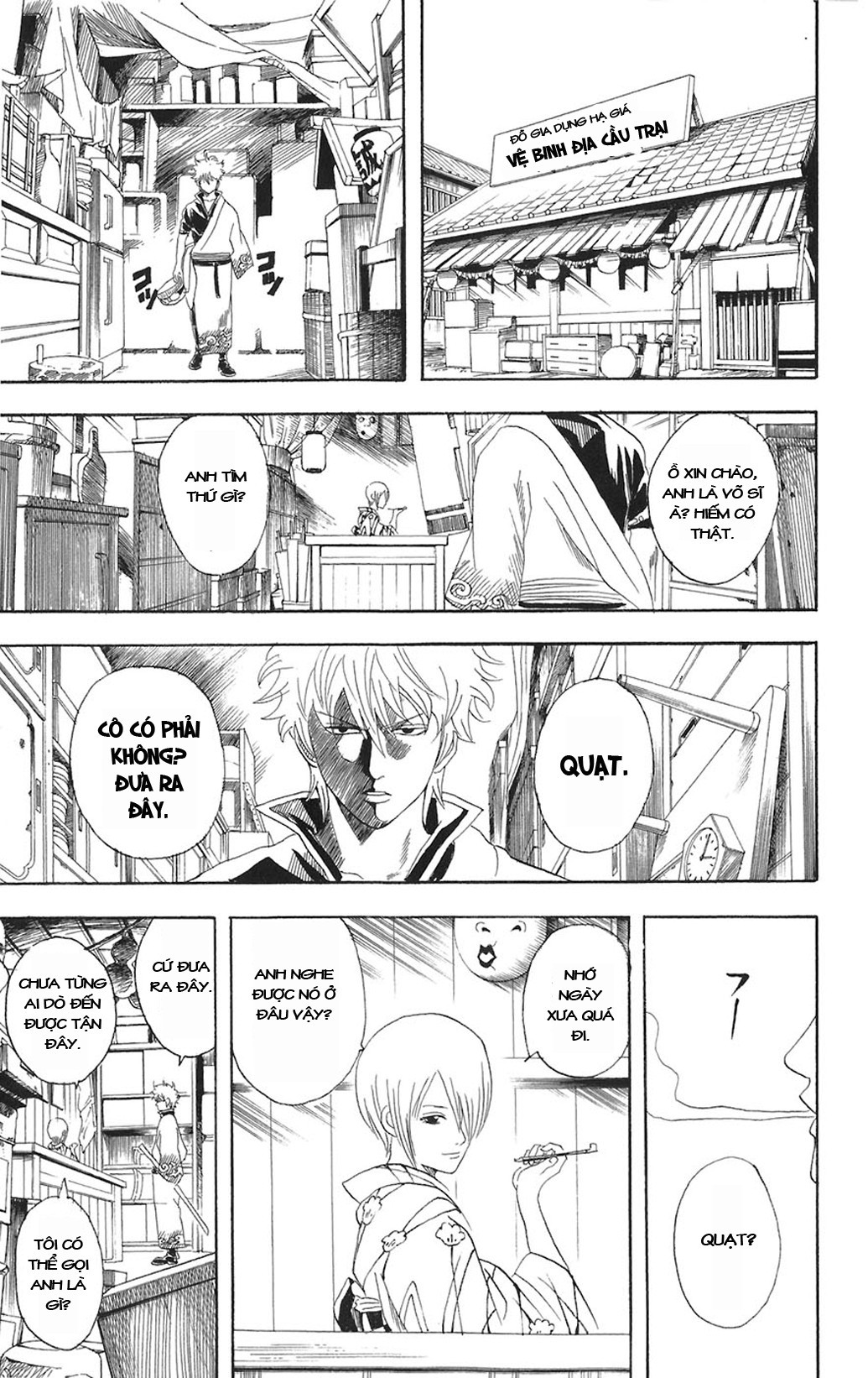 Gintama Chapter 81 - 7