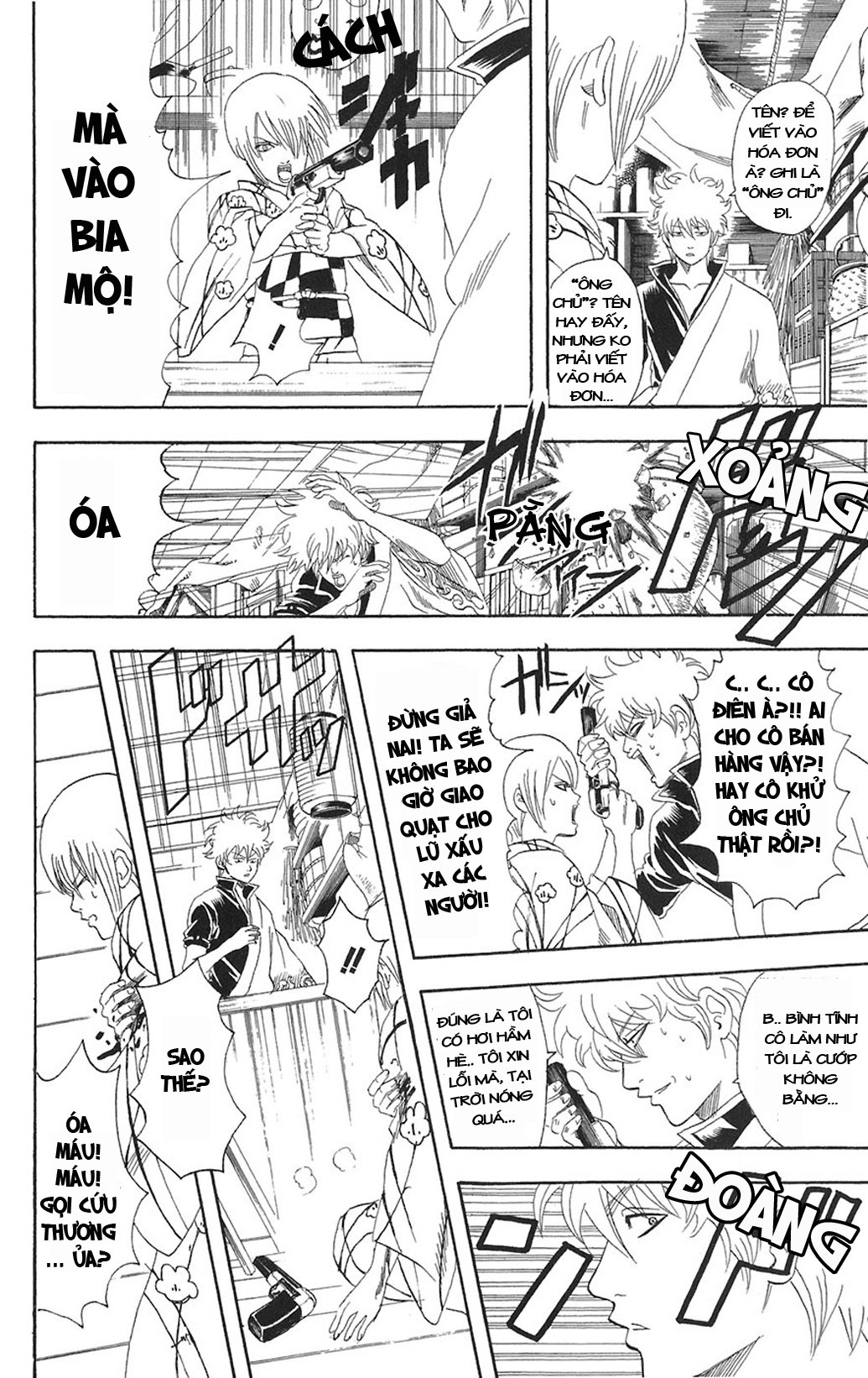 Gintama Chapter 81 - 8