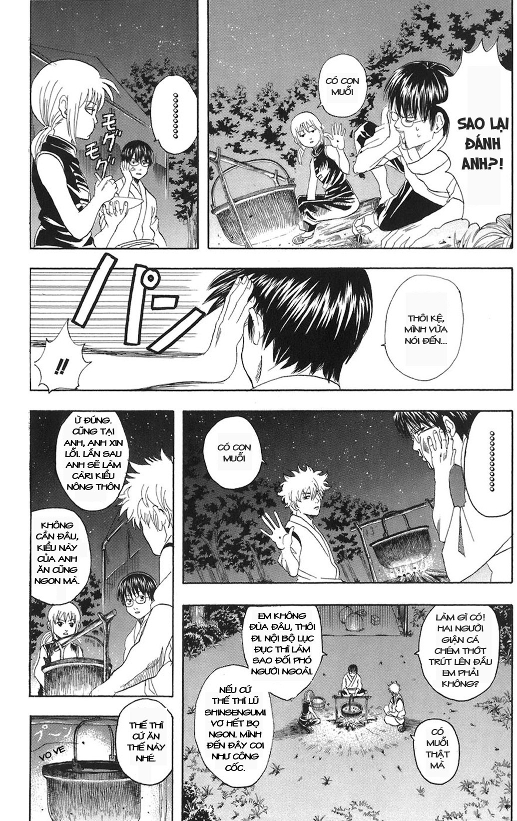 Gintama Chapter 84 - 2