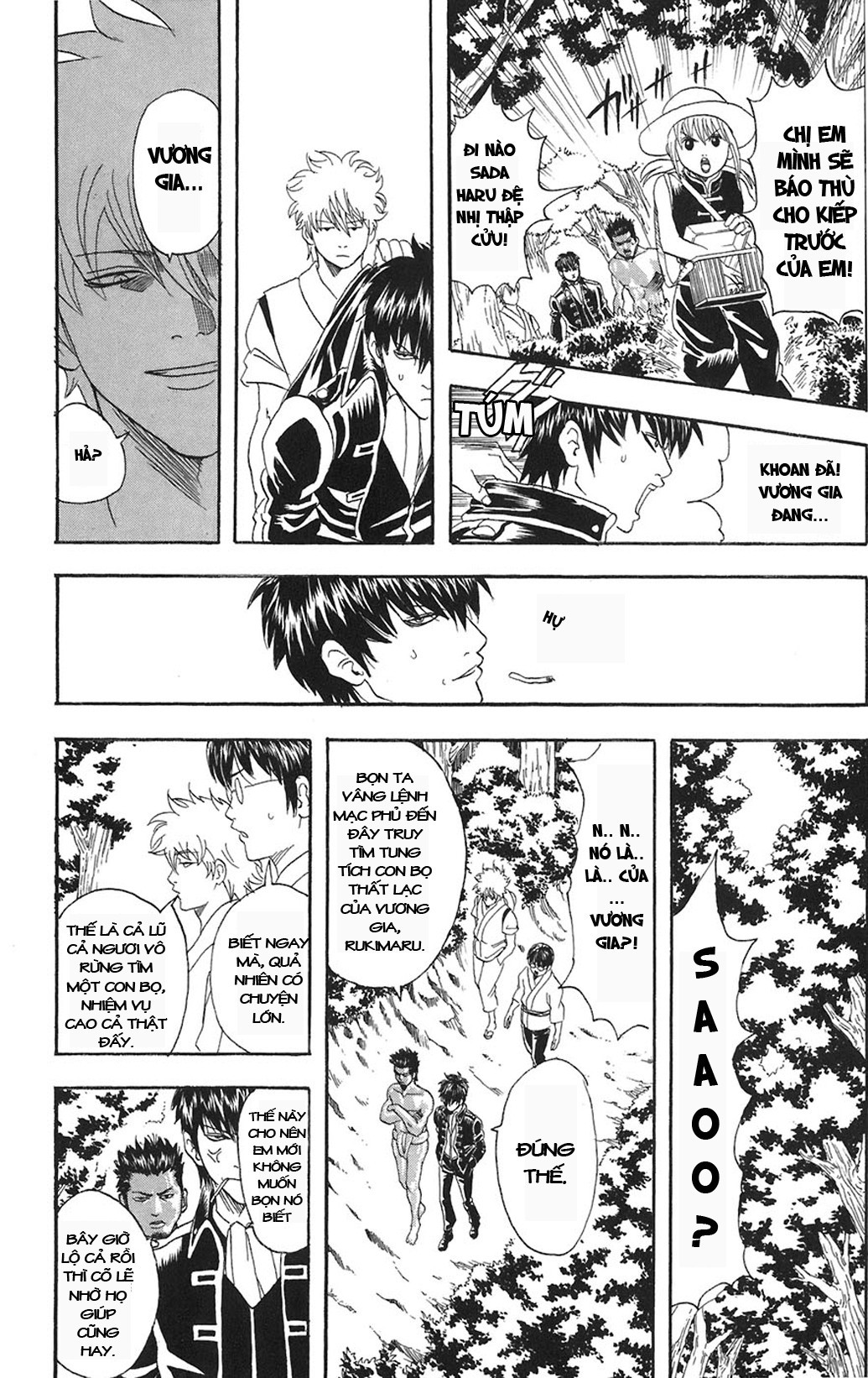 Gintama Chapter 84 - 12
