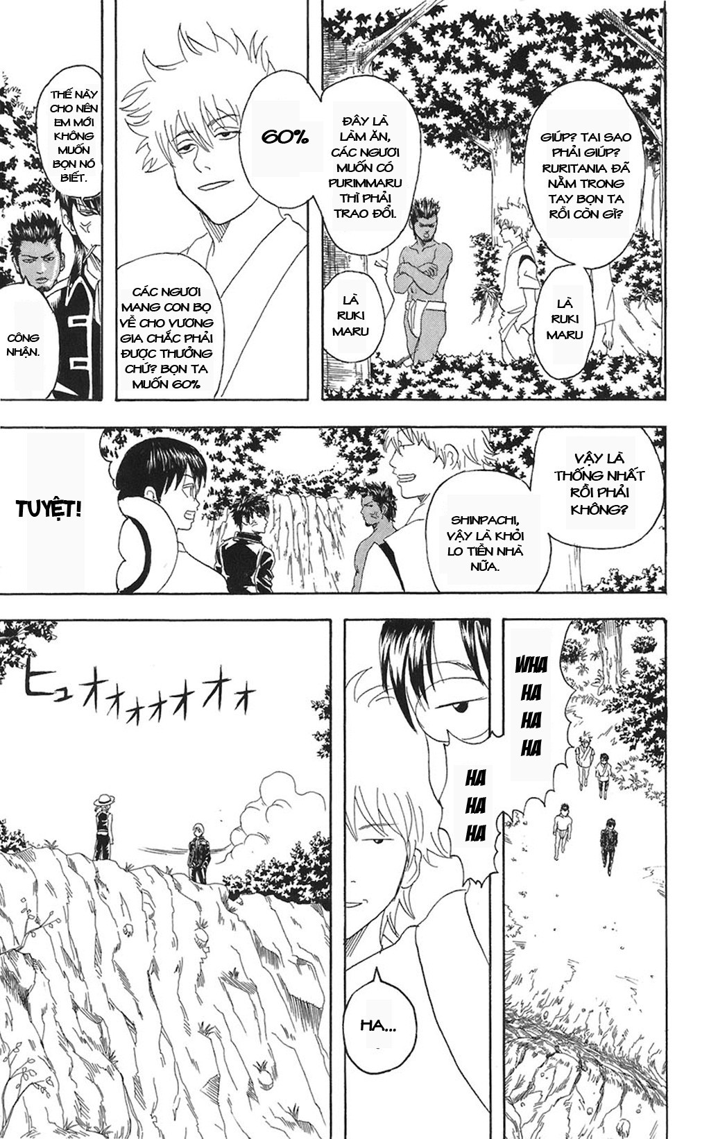 Gintama Chapter 84 - 13