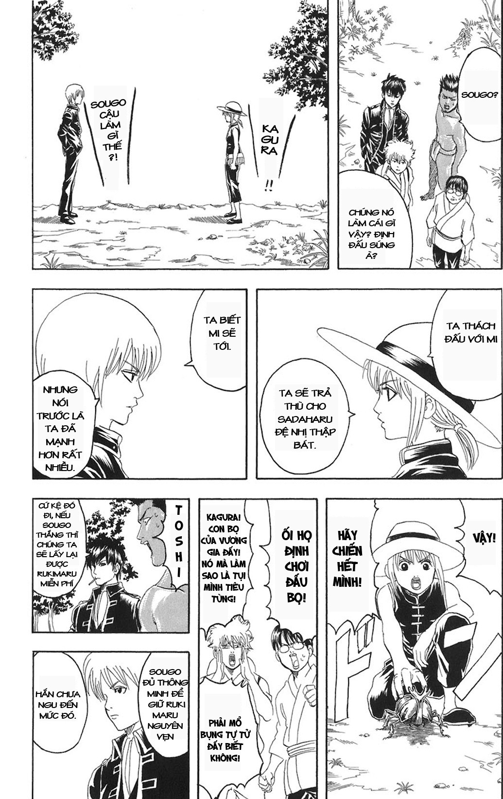 Gintama Chapter 84 - 14