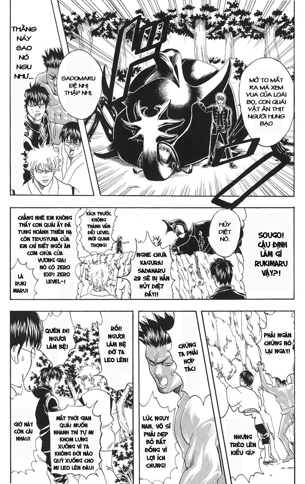 Gintama Chapter 84 - 15
