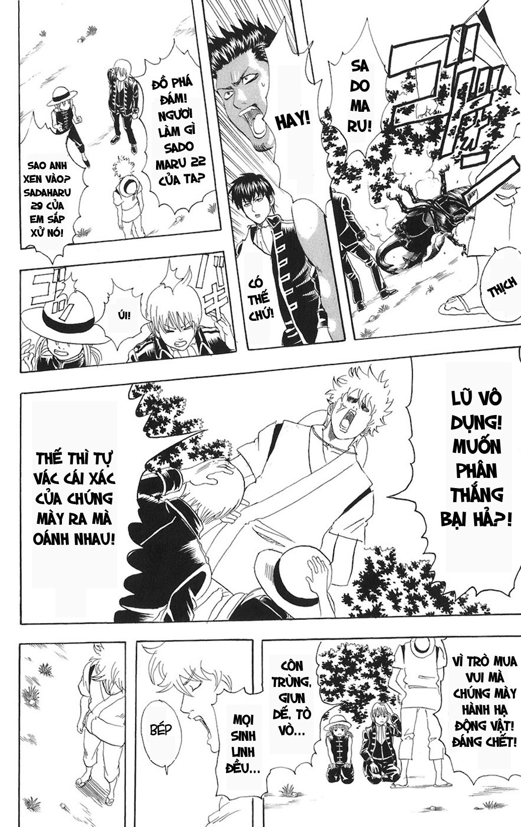 Gintama Chapter 84 - 18