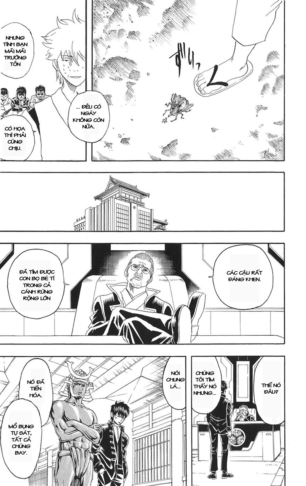 Gintama Chapter 84 - 19